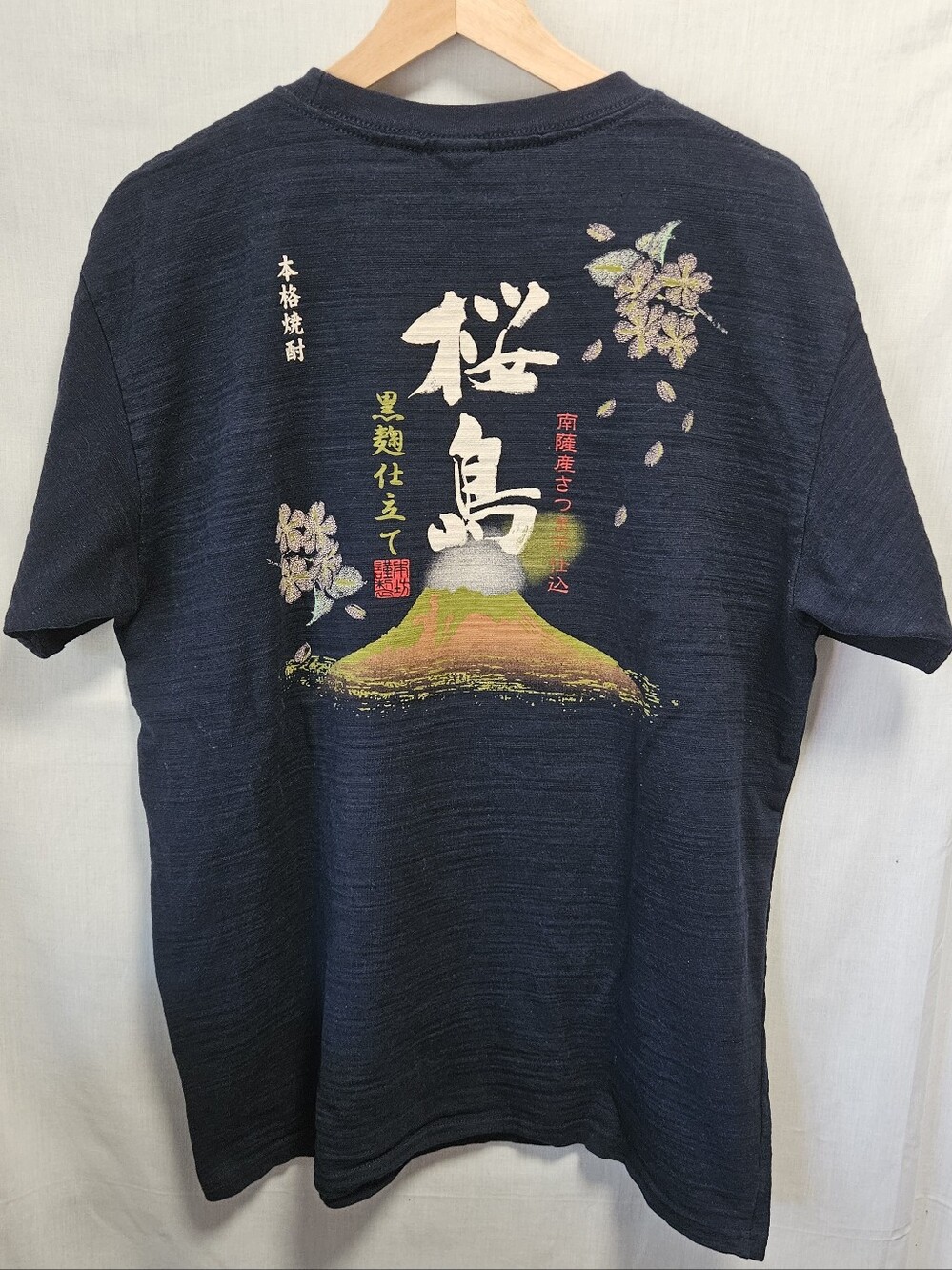 Rare Japanese Thick Material Sakura Island Graphic Tee - Navy